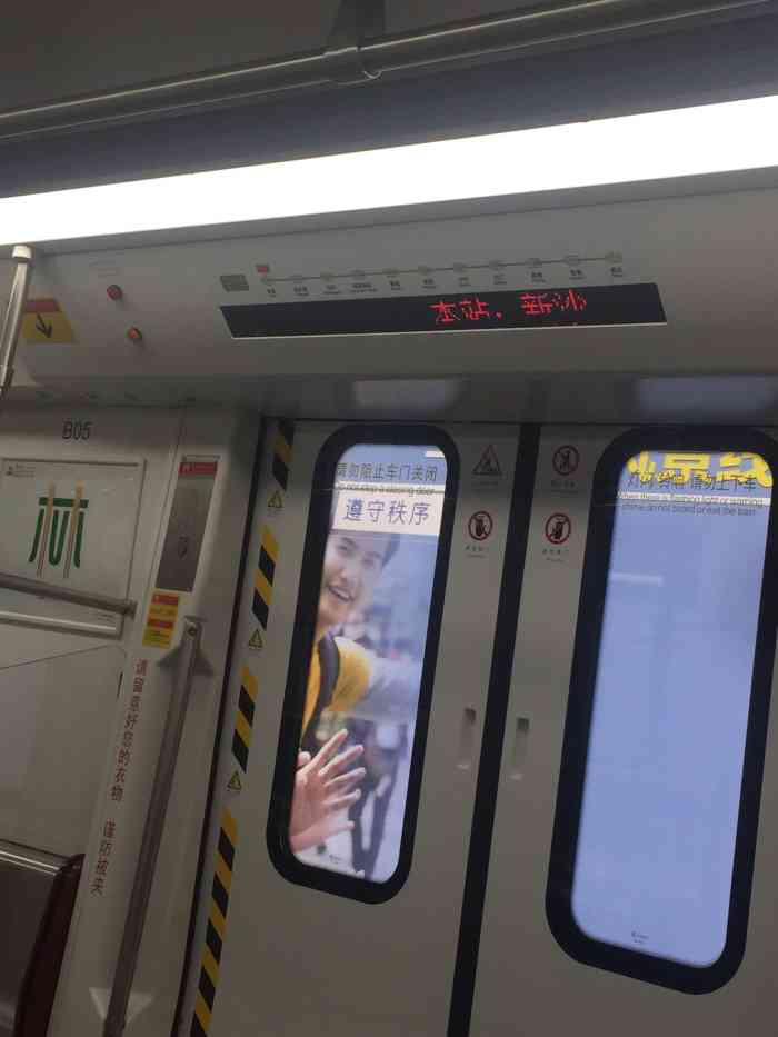 新沙(地铁站"新沙地铁站是广州地铁13号线的一个起始站.