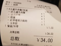 -吉野家(大连黑石礁富丽庭店)