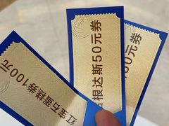 -红星美凯龙(浦江店)