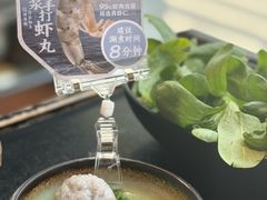 爆浆芝士虾球-捞王锅物料理(凯旋路店)