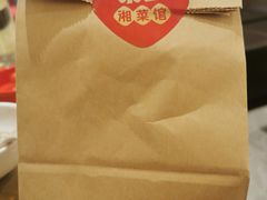 -味上湘菜馆(河马店)