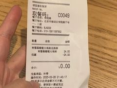 -肯德基(学院路店)