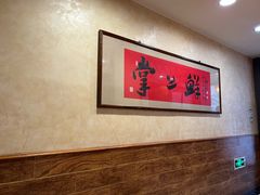 -掌上鲜(南顺城街店)