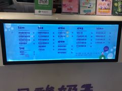 -一只酸奶牛(百联南岸上海城店)