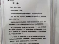 -上海外滩星空失恋减压馆(外滩旗舰馆)