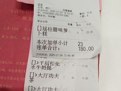 -广州酒家(昌岗地铁站店)