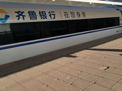-潍坊站