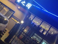 -蟹之国·精品蟹料理(极地店)