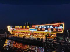 -粥旺庄(芳村店)