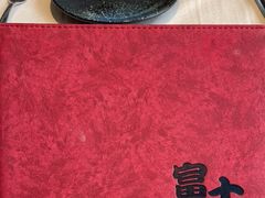 -富盈酒店-日本料理餐厅(厚街店)