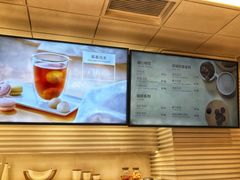-好利来(红牌楼店)