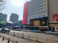 -黄兴南路步行商业街