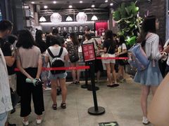 门面-茶理宜世(东方宝泰店)