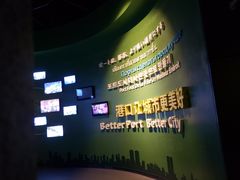 -中国港口博物馆