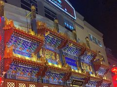 -眉州东坡(亚运村店)