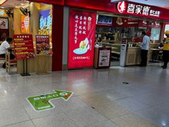 -北京华联购物中心(天通苑店)