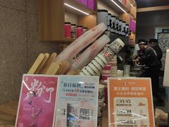 -霸王茶姬(建邺万达广场店)