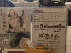 -稻香酒家·33年老字号·港式粤菜(富邦中心店)