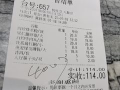 -广东道至正餐厅(区庄店)