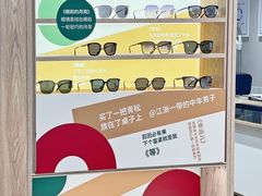 -AOJO眼镜(深圳海岸城店)