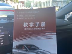 -易通行汽车陪练(通州店)