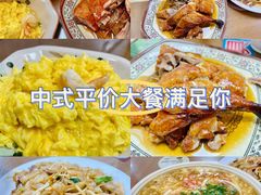 -聂记粤菜馆(鼓西路店)