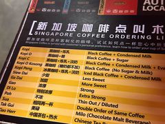-南洋老咖啡(牛车水店)
