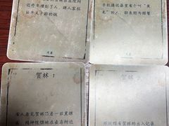 -剧狐剧本杀(徐汇1号店)