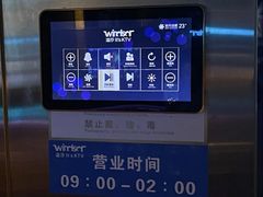 -温莎KTV(珠江路店)