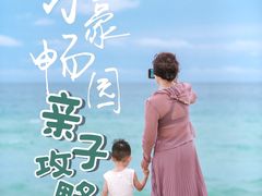 -三亚亚龙湾万豪度假酒店
