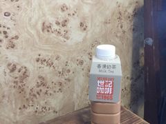 -世记咖啡(氹仔外卖店)