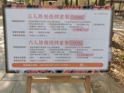 -优沃得自然教育农场·冰雪乐园·生日会·研学