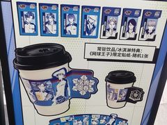 -美罗城