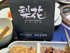 -梨花自助烤肉(西三旗万象汇店)