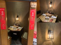 -御牛道日式烤肉料理(杭州万象城店)