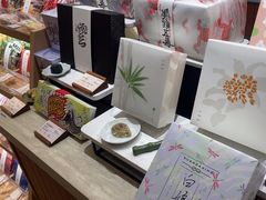 -阮大兴糕团(滨江宝龙店)