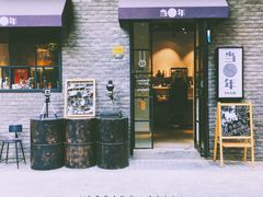 -当年暗房俱乐部(上海店)