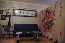 -玄黥纹身刺青工作室