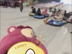 -沈阳奥体冰雪嘉年华