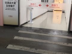 -广州中国大酒店