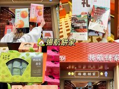 -潮州古城