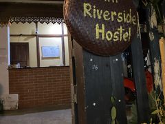 -乌托邦酒吧和餐厅