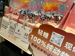 -花花卷卷·鲜食蛋糕(静安久光百货店)