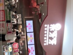 -果呀呀(国金街店)