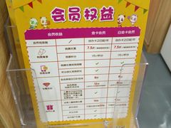 -彩色熊猫剧场