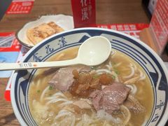 -鑫花溪牛肉米粉(景德路店)