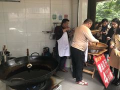 -邓记新一代糖油果子(四川煤管局供销公司职工宿舍店)