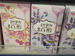 -麦德龙(闵行店)