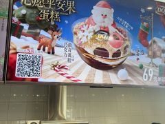 -DQ·蛋糕·冰淇淋(通州万达店)