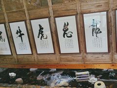 -一桶江山餐厅(松北店)